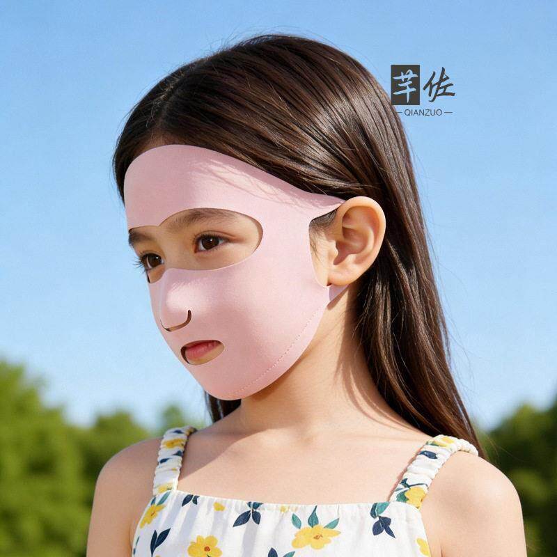 Maschera Protettiva Solare per - Kids Face Mask recensione e prezzo
