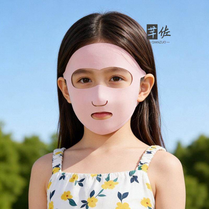 Maschera Protettiva Solare per - Kids Face Mask recensione e prezzo